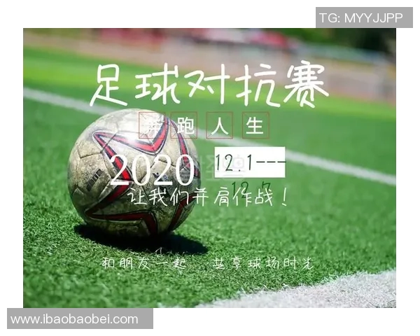 足球明星模拟赛：挑战极限，球场英雄巅峰对决精彩纷呈